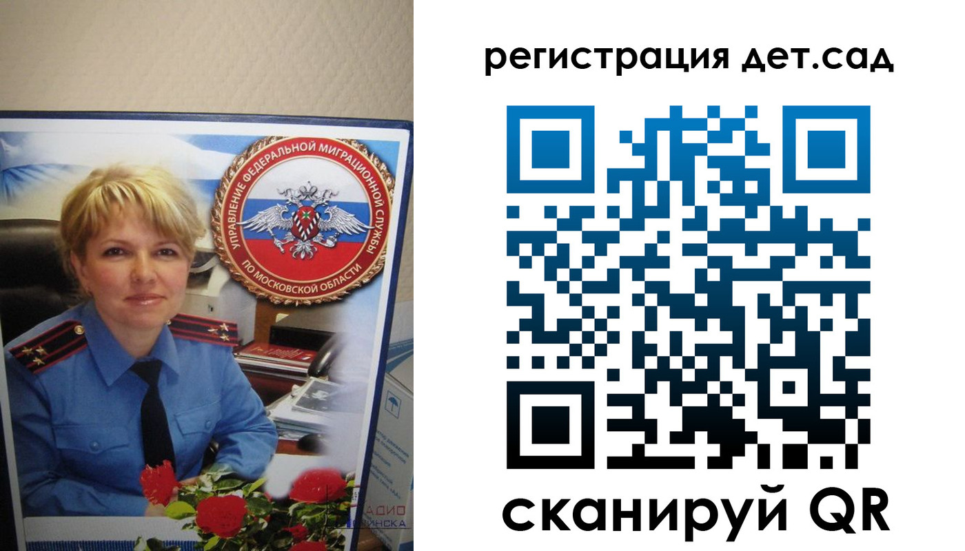 найти адрес прописки в Сосновом Бору