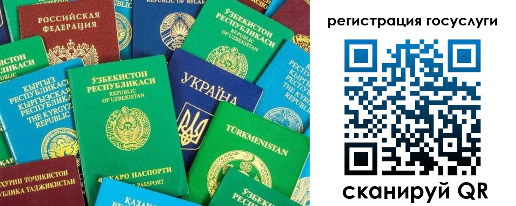 временная регистрация купить в Сосновом Бору